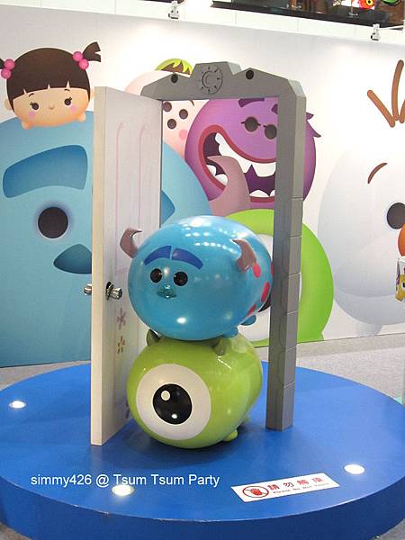 TSUM TSUM(9).jpg