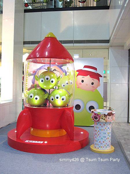 TSUM TSUM(14).jpg