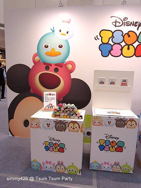 TSUM TSUM(15).jpg