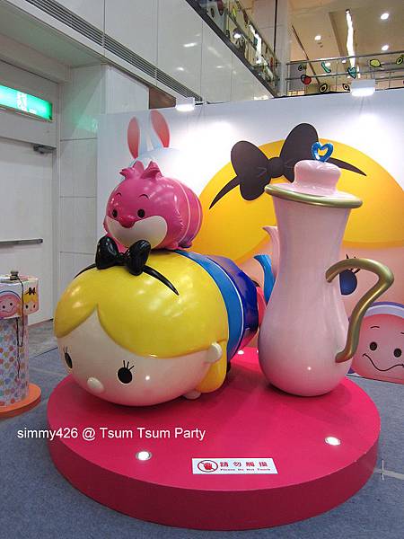 TSUM TSUM(18).jpg