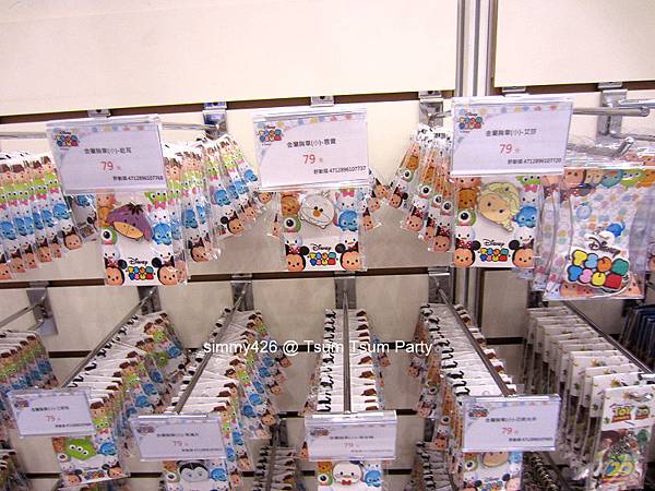 TSUM TSUM(26).jpg