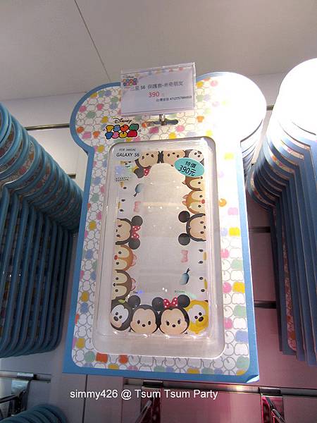TSUM TSUM(32).jpg