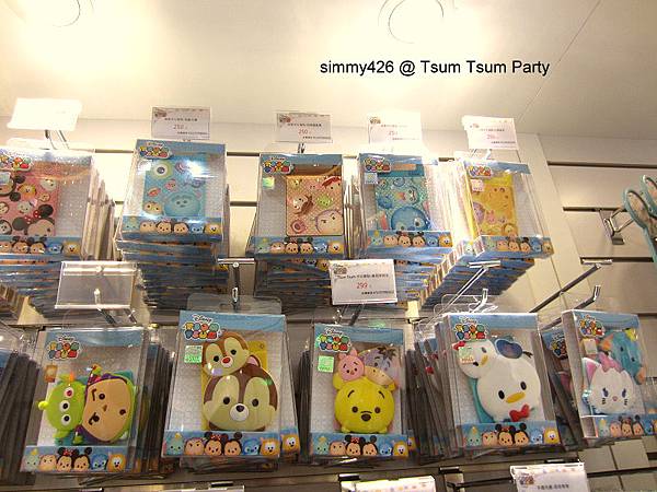TSUM TSUM(45).jpg