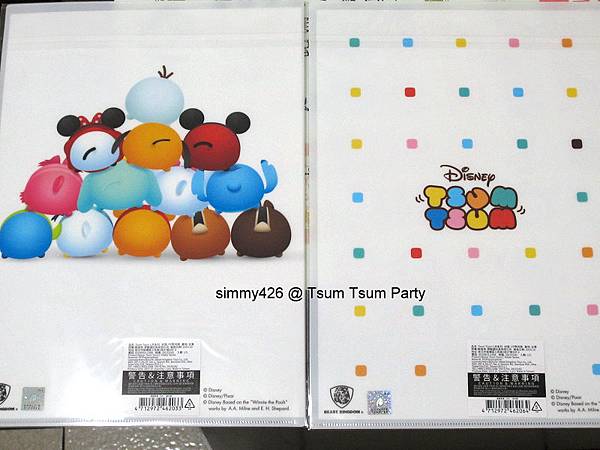 TSUM TSUM(52).jpg