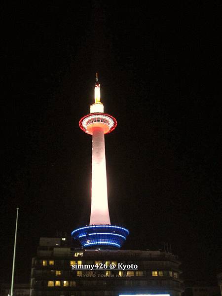 京都塔.jpg 京都塔.jpg