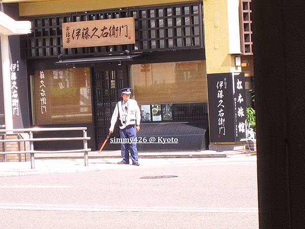 伊藤久右衛門.jpg 伊藤久右衛門.jpg