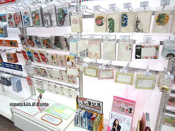 京都中央郵便局(6).jpg 京都中央郵便局(6).jpg