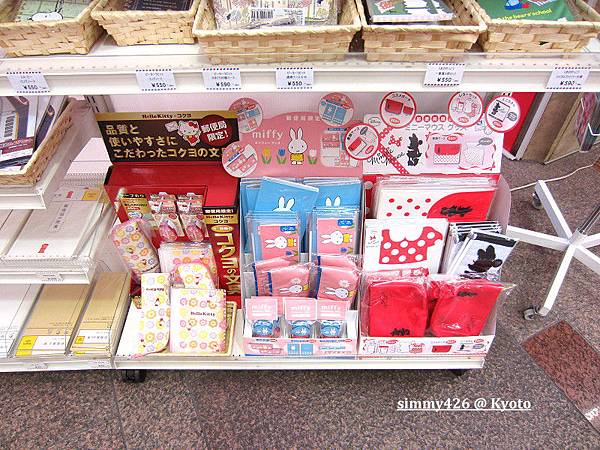 京都中央郵便局(8).jpg 京都中央郵便局(8).jpg