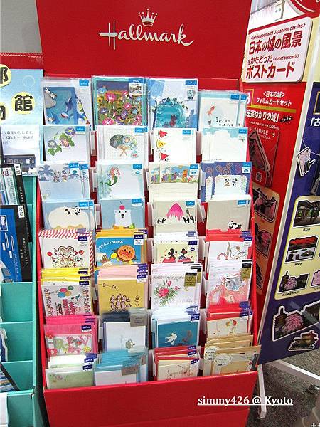 京都中央郵便局(9).jpg 京都中央郵便局(9).jpg