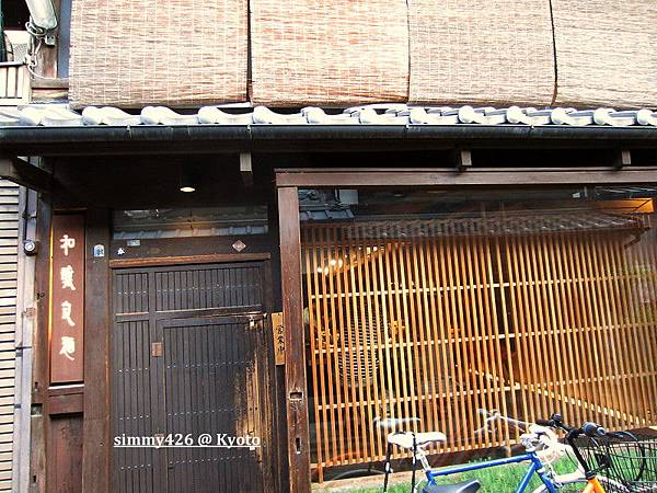 和釀良麵(1).jpg 和釀良麵(1).jpg