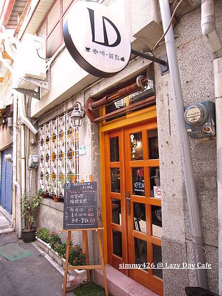 Lazy Day Cafe(1).jpg Lazy Day Cafe(1).jpg