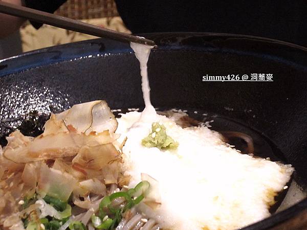 山藥泥涼麵(2).jpg 山藥泥涼麵(2).jpg