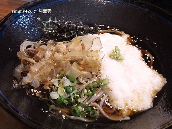 山藥泥涼麵(1).jpg 山藥泥涼麵(1).jpg