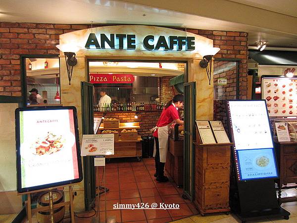 ANTE CAFFE (1).jpg ANTE CAFFE (1).jpg