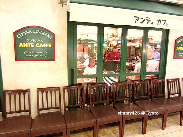ANTE CAFFE (3).jpg ANTE CAFFE (3).jpg