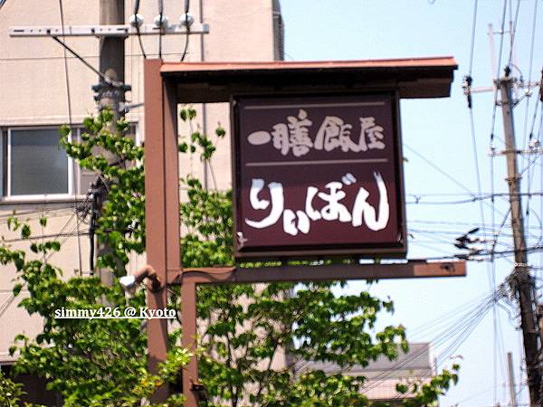 一膳飯屋(1).jpg 一膳飯屋(1).jpg