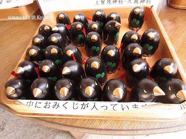 上賀茂神社(7).jpg 上賀茂神社(7).jpg