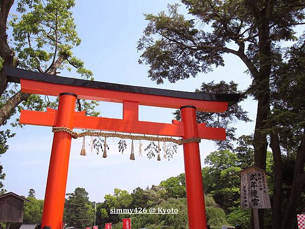上賀茂神社(2).jpg 上賀茂神社(2).jpg