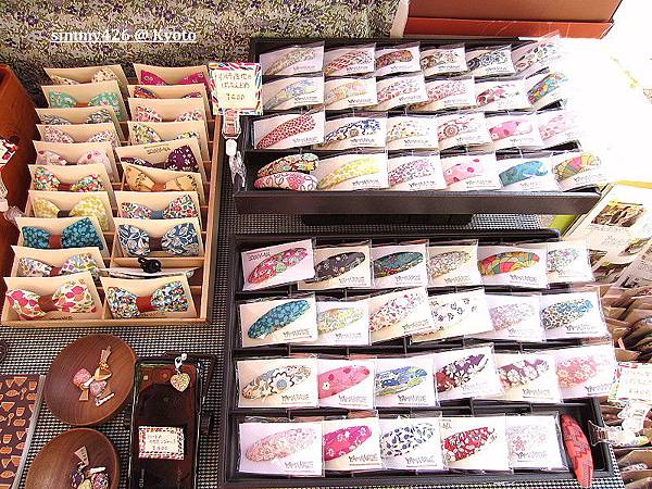 上賀茂神社(26).jpg 上賀茂神社(26).jpg