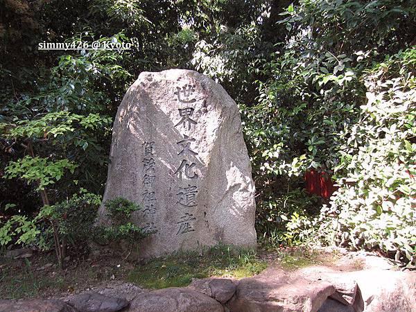 下鴨神社(2).jpg 下鴨神社(2).jpg