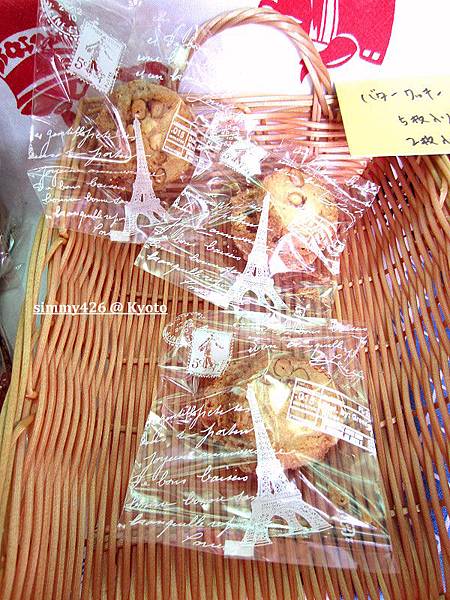 上賀茂神社(33).jpg 上賀茂神社(33).jpg
