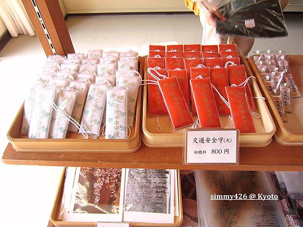 下鴨神社(9).jpg 下鴨神社(9).jpg