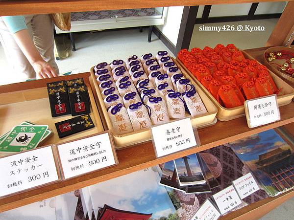 下鴨神社(10).jpg 下鴨神社(10).jpg
