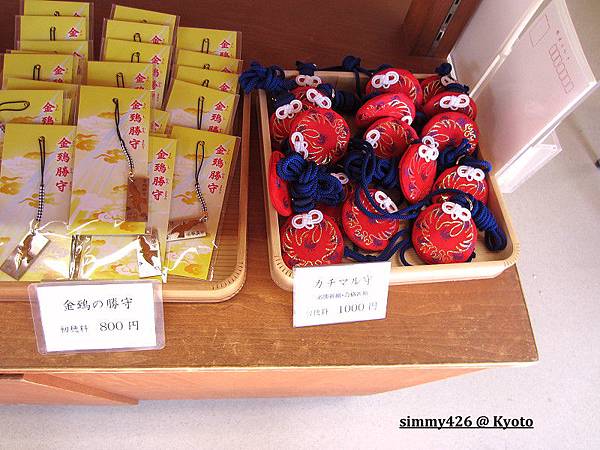 下鴨神社(12).jpg 下鴨神社(12).jpg