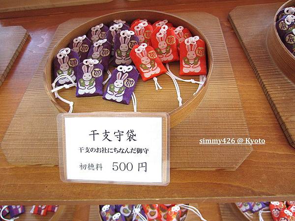 下鴨神社(14).jpg 下鴨神社(14).jpg