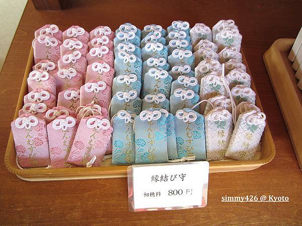 下鴨神社(13).jpg 下鴨神社(13).jpg