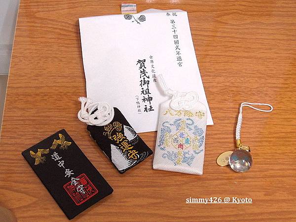 下鴨神社戰利品(3).jpg 下鴨神社戰利品(3).jpg