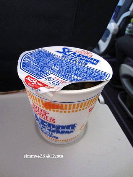 日清海鮮杯麵(1).jpg 日清海鮮杯麵(1).jpg