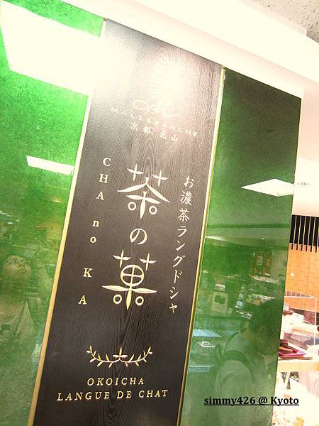 京都北山(1).jpg 京都北山(1).jpg