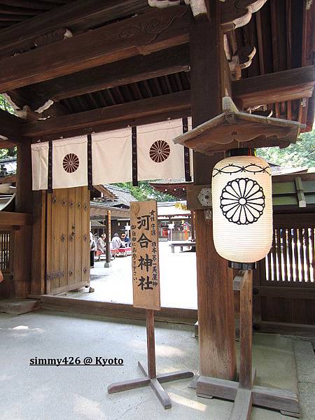 河合神社(1).jpg 河合神社(1).jpg