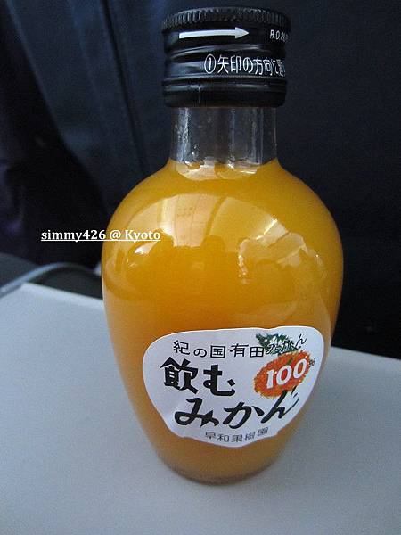 柑橘汁.jpg 柑橘汁.jpg