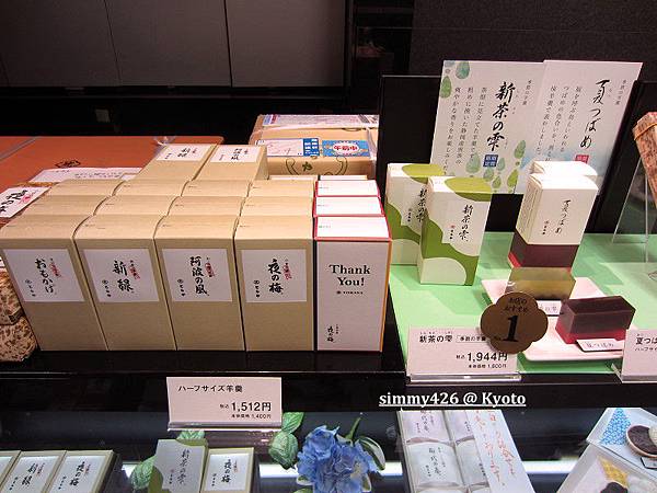 虎屋(4).jpg 虎屋(4).jpg