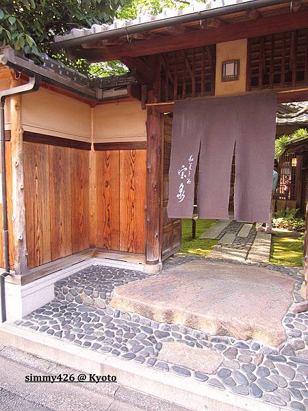 茶寮寶泉(2).jpg 茶寮寶泉(2).jpg