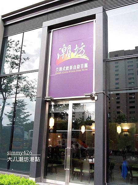 潮坊(1).jpg 潮坊(1).jpg