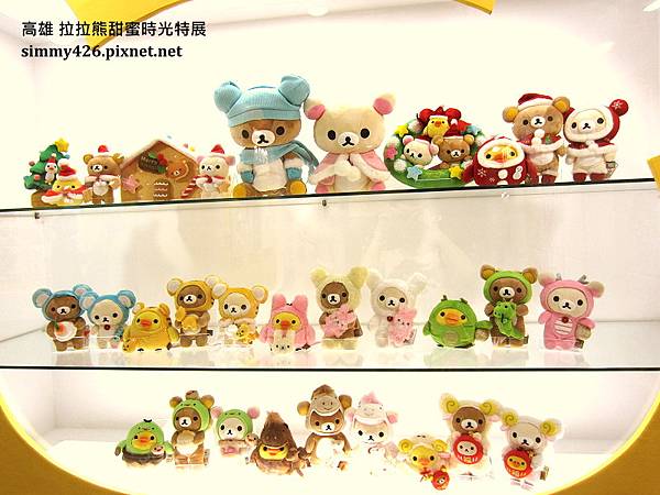 拉拉熊甜蜜時光特展(20).jpg 拉拉熊甜蜜時光特展(20).jpg