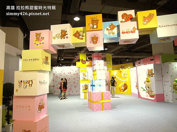 拉拉熊甜蜜時光特展(26).jpg 拉拉熊甜蜜時光特展(26).jpg