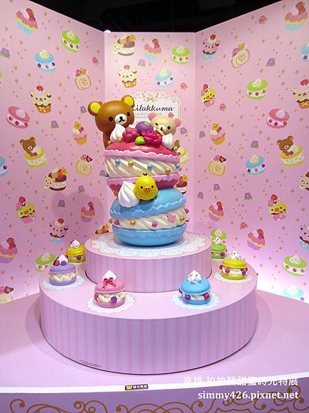 拉拉熊甜蜜時光特展(36).jpg 拉拉熊甜蜜時光特展(36).jpg