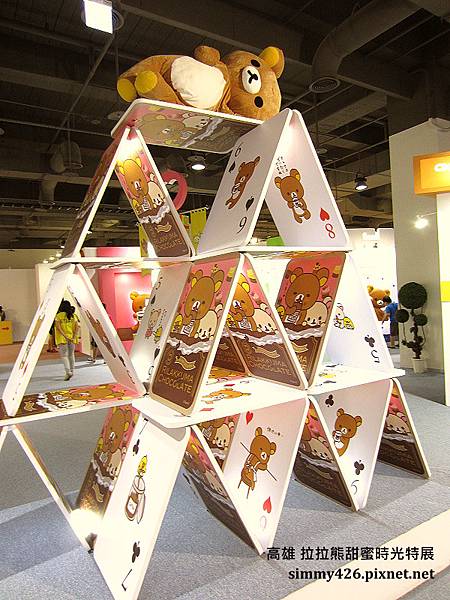 拉拉熊甜蜜時光特展(41).jpg 拉拉熊甜蜜時光特展(41).jpg
