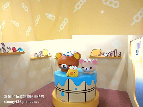 拉拉熊甜蜜時光特展(44).jpg 拉拉熊甜蜜時光特展(44).jpg