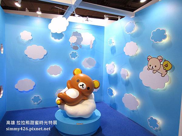 拉拉熊甜蜜時光特展(47).jpg 拉拉熊甜蜜時光特展(47).jpg