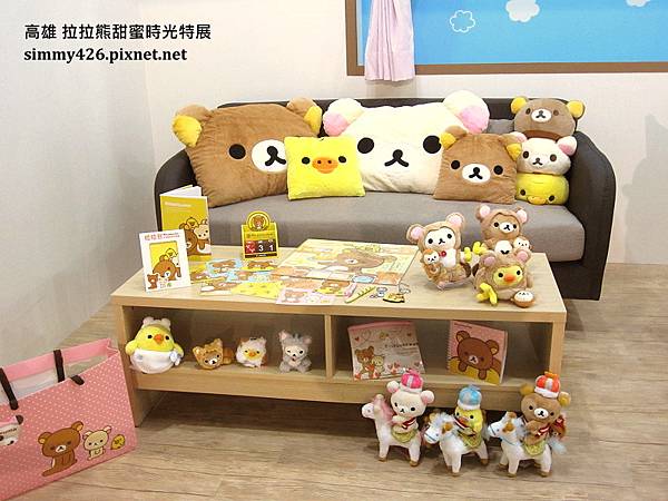 拉拉熊甜蜜時光特展(53).jpg 拉拉熊甜蜜時光特展(53).jpg
