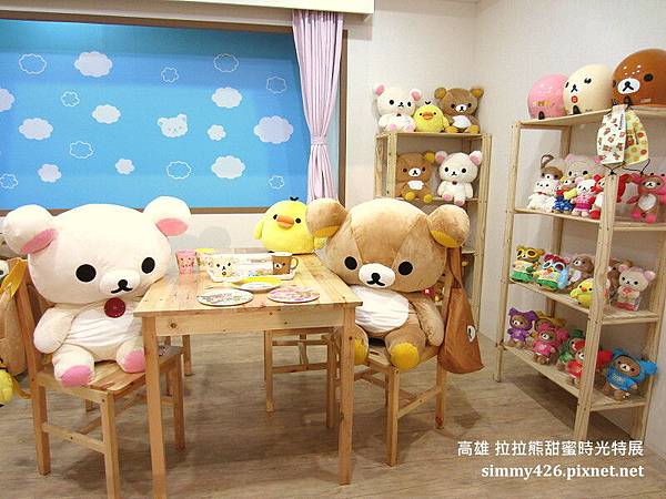 拉拉熊甜蜜時光特展(51).jpg 拉拉熊甜蜜時光特展(51).jpg