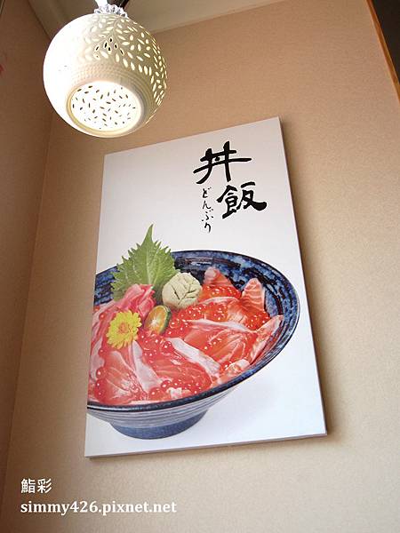 鮨彩(4).jpg 鮨彩(4).jpg