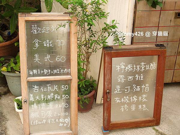 穿牆貓(3).jpg 穿牆貓(3).jpg