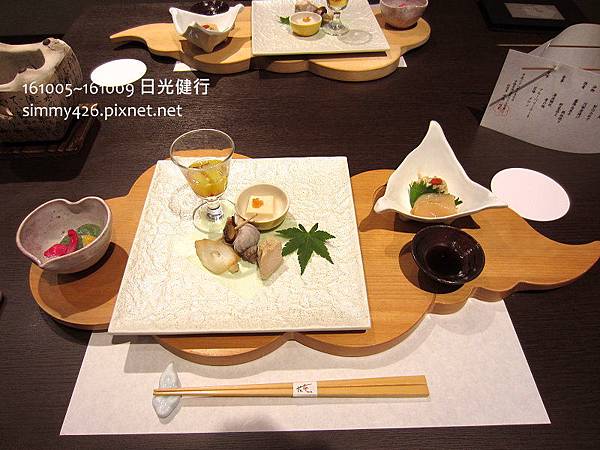 161007 花庵 晚餐(1).jpg 161007 花庵 晚餐(1).jpg