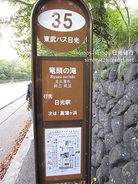 161007 龍頭瀑布站.jpg 161007 龍頭瀑布站.jpg